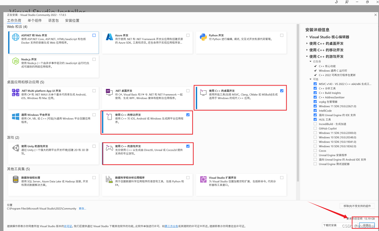 【CC++】CC++编程——C++ 开发环境搭建,【C/C++】C/C++编程——C++ 开发环境搭建_Visual_04,第4张