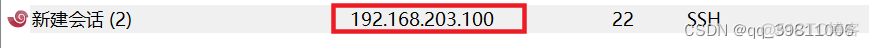 CentOS设置IP地址的方法_tcp/ip_04