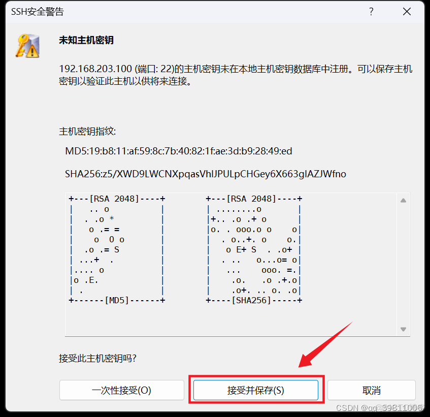 CentOS设置IP地址的方法_linux_05