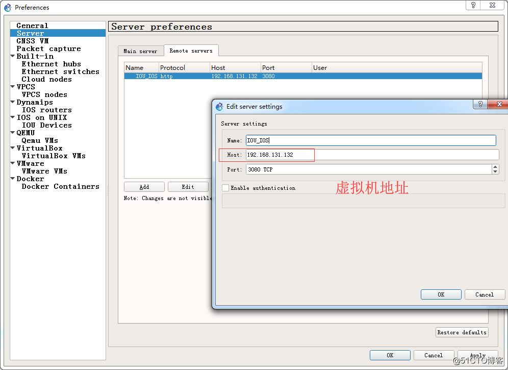 GNS3 路由器镜像16 gns3添加镜像步骤_VMware_09