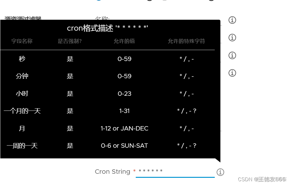 Docker 注册表对 Docker 镜像进行 shell 处理 docker注册表下载失败_容器_47