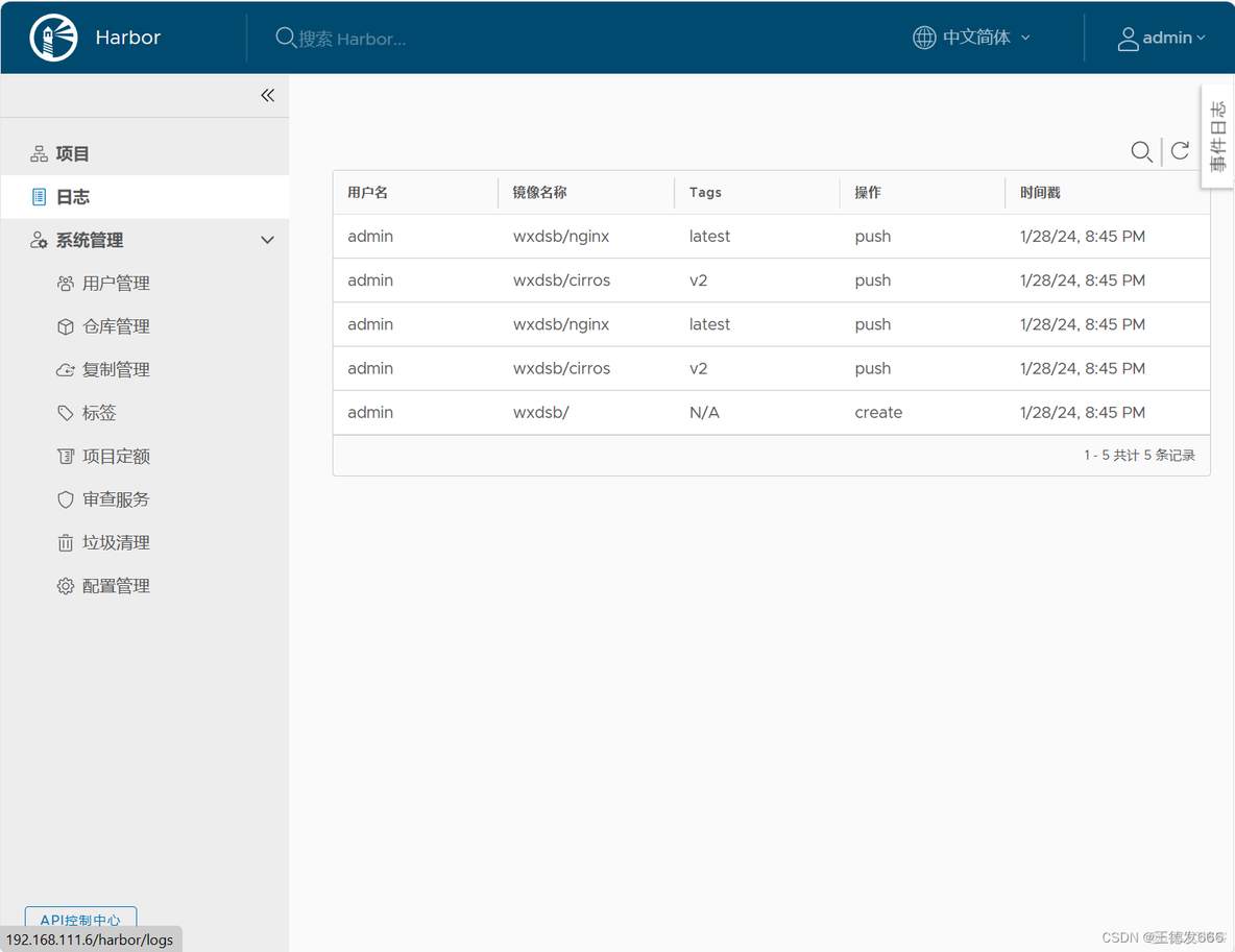 Docker 注册表对 Docker 镜像进行 shell 处理 docker注册表下载失败_运维_48