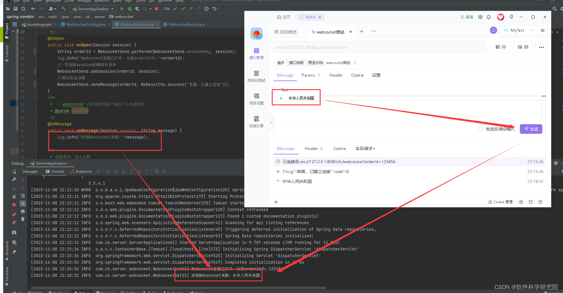 Springboot集成redis和mybatis-plus及websocket异常框架代码封装_spring boot_03