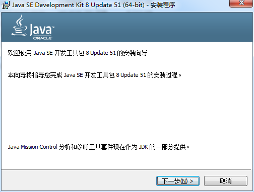 Android sdk11下载安装 android sdk下载安装教程_JAVA_04