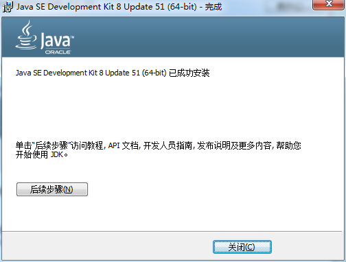 Android sdk11下载安装 android sdk下载安装教程_JAVA_07