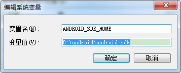 Android sdk11下载安装 android sdk下载安装教程_JAVA_26