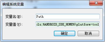 Android sdk11下载安装 android sdk下载安装教程_android_27