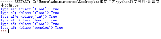 自学Python经验 自学python怎么学_元组_22