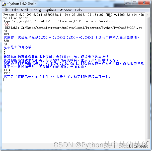 自学Python经验 自学python怎么学_自学Python经验_34