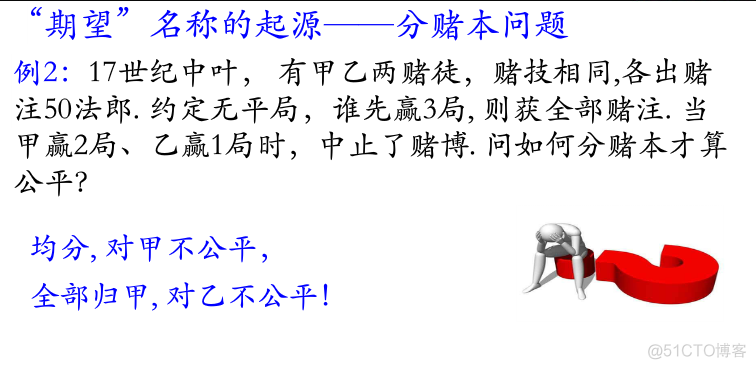 数理统计第七章习题用Python python概率论与数理统计_标准差_02