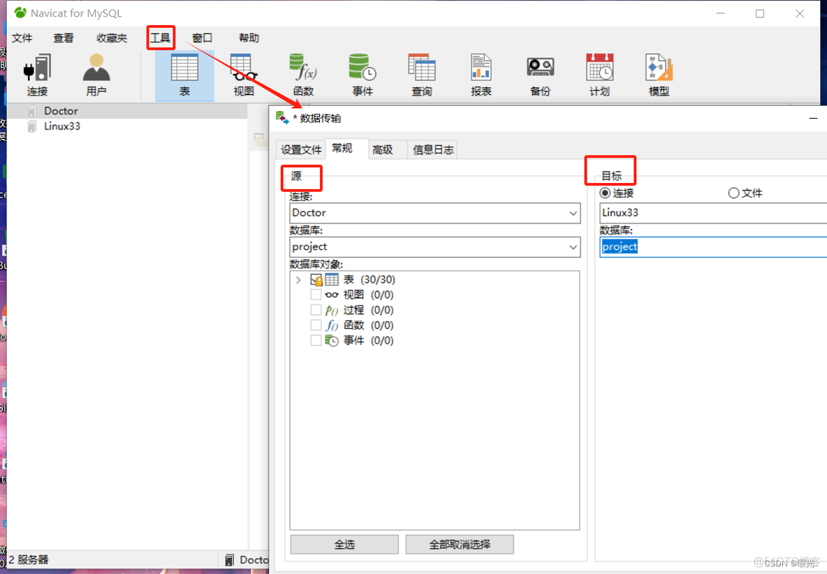 如何知道正确安装java 如何看java是否安装成功_笔记_10