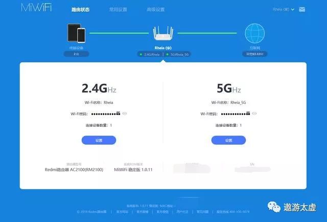 红米路由器 python 红米路由器亮橙色灯_用户管理_10