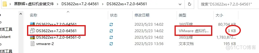 黑群晖支持docker应用吗 黑群晖不能用quickconnect吗_VMware_12