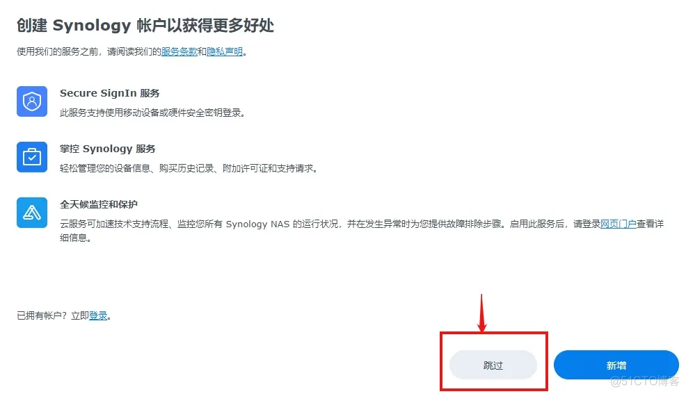 黑群晖支持docker应用吗 黑群晖不能用quickconnect吗_黑群晖支持docker应用吗_29