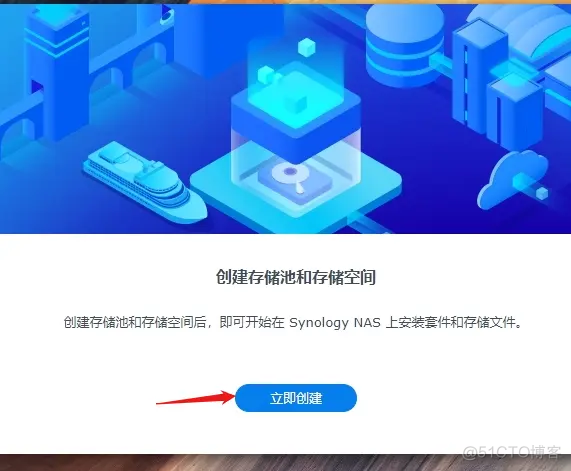 黑群晖支持docker应用吗 黑群晖不能用quickconnect吗_虚拟机_30