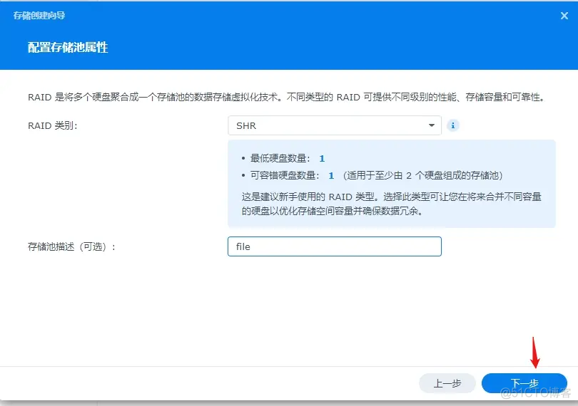 黑群晖支持docker应用吗 黑群晖不能用quickconnect吗_虚拟机_32