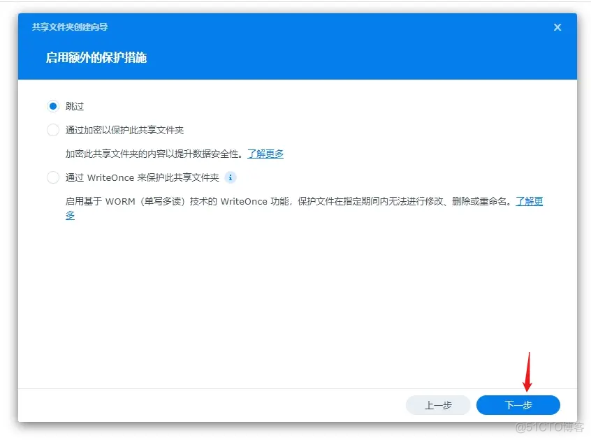 黑群晖支持docker应用吗 黑群晖不能用quickconnect吗_虚拟机_45