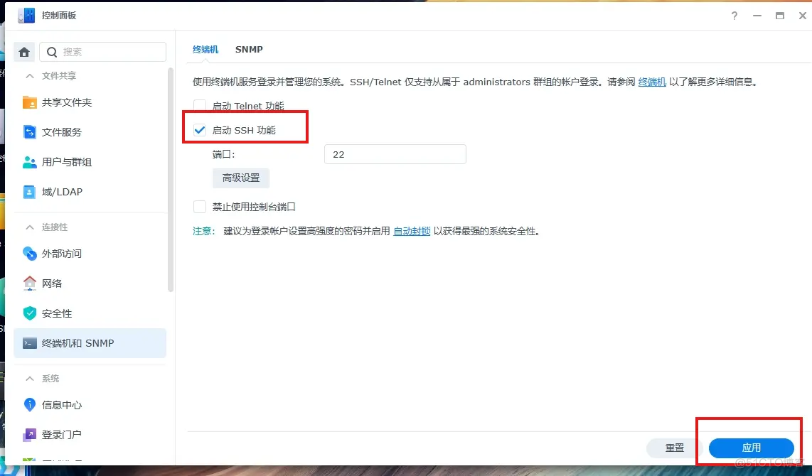 黑群晖支持docker应用吗 黑群晖不能用quickconnect吗_VMware_61