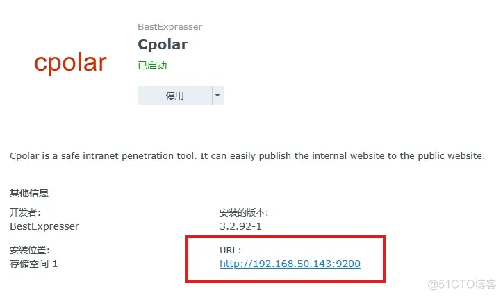 黑群晖支持docker应用吗 黑群晖不能用quickconnect吗_虚拟机_62