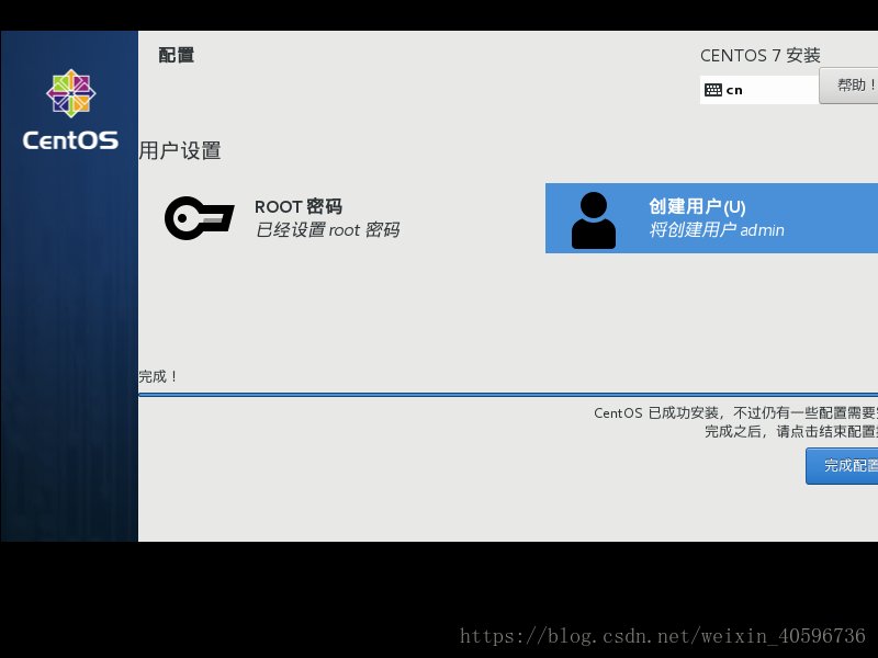 宝塔docker容器部署redis怎么设置密码 宝塔 docker_linux_20