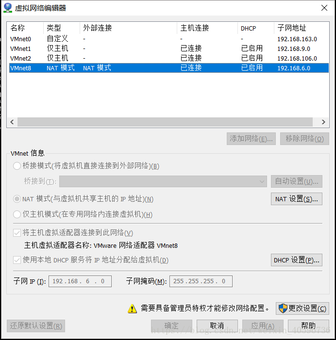 宝塔docker容器部署redis怎么设置密码 宝塔 docker_Docker_24