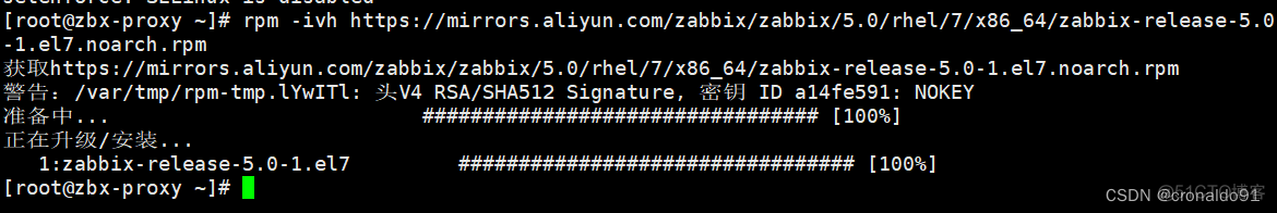 zabbix如何添加网络交换机 zabbix snmp 交换机_菜单栏_04