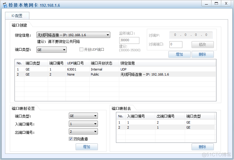 zabbix 能备份交换机配置文件吗 交换机怎么做备份_服务器_02