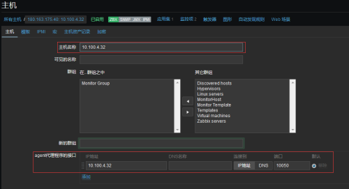 zabbix proxy清队列 zabbix proxy优化_mysql_02