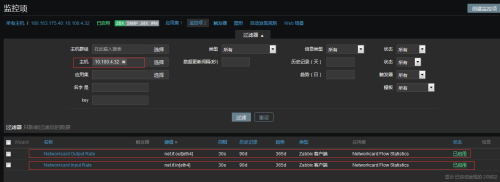 zabbix proxy清队列 zabbix proxy优化_mysql_03