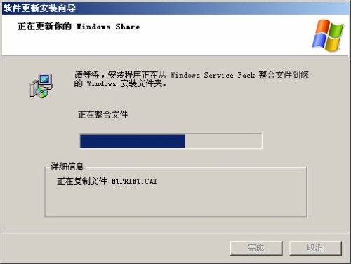 server 2003镜像下载 win2003镜像文件下载_加载_03