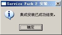 server 2003镜像下载 win2003镜像文件下载_操作系统_04