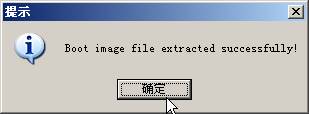 server 2003镜像下载 win2003镜像文件下载_server 2003镜像下载_07