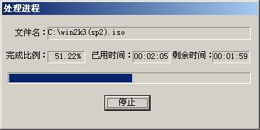 server 2003镜像下载 win2003镜像文件下载_系统安装_13