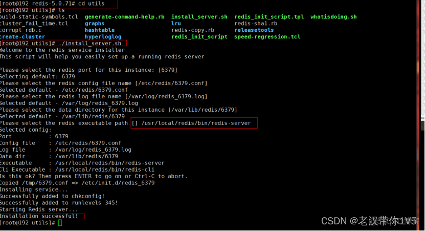 redis集群主备切换频繁 redis cluster 主从切换命令_Redis_04