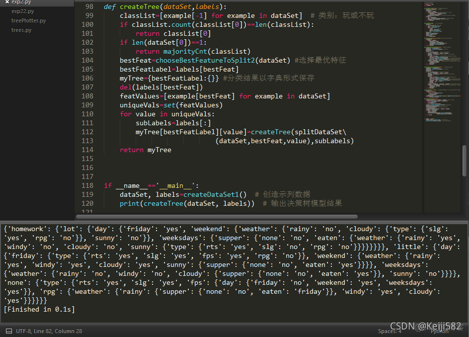 python基于id3算法的实验 id3算法代码_决策树_11