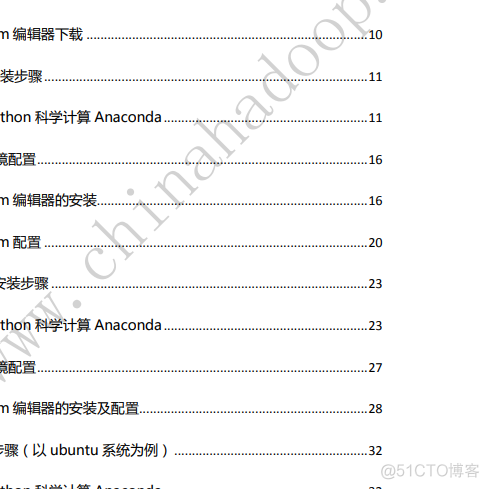 python 如何去掉pdf中的一行文字 python pdf去水印_人工智能_02