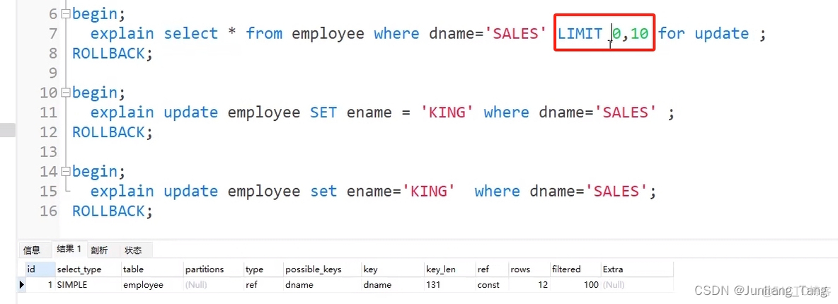 mysql什么时候会产生锁 mysql什么时候会锁表_mysql_09