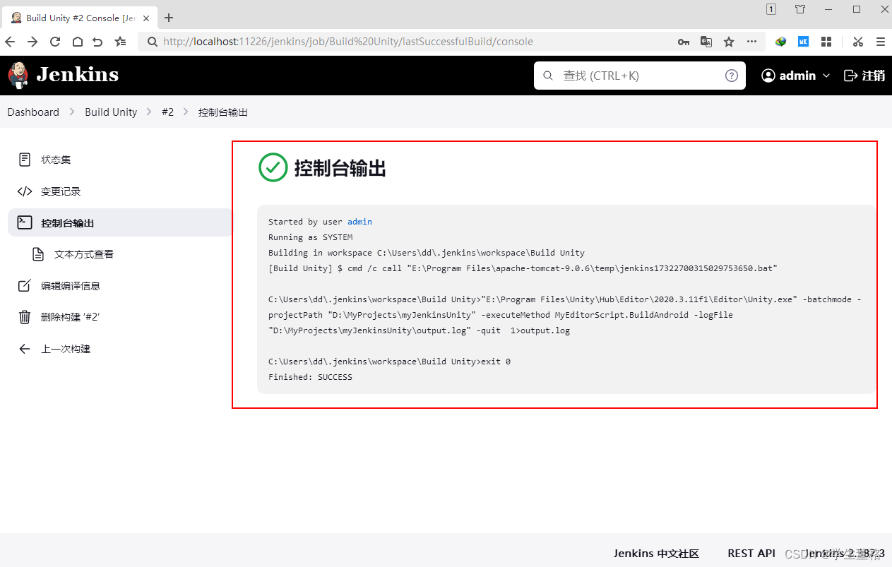 jenkins触发win下的命令 jenkins调用windows命令_jenkins触发win下的命令_02