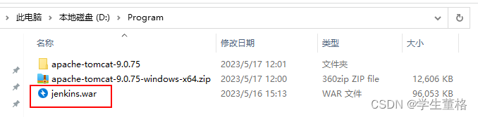 jenkins触发win下的命令 jenkins调用windows命令_git_10