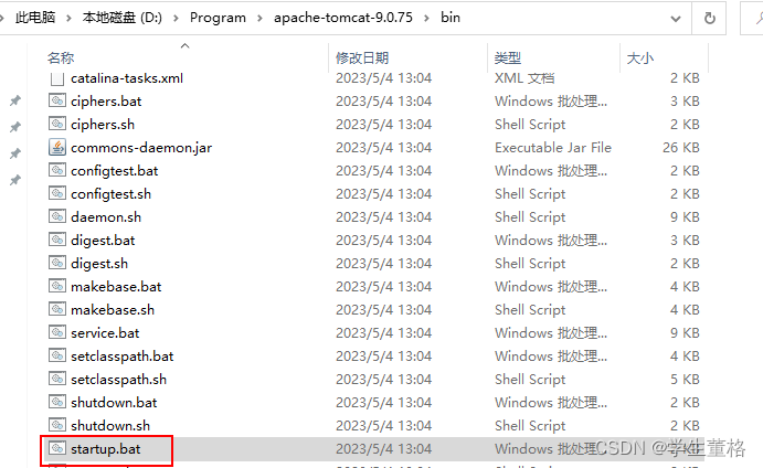 jenkins触发win下的命令 jenkins调用windows命令_git_12