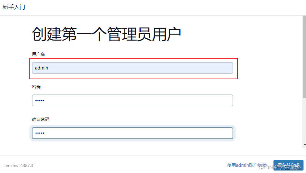 jenkins触发win下的命令 jenkins调用windows命令_开源_18