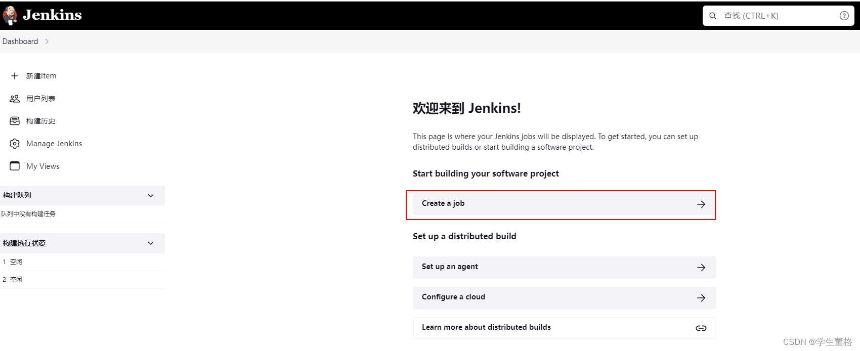 jenkins触发win下的命令 jenkins调用windows命令_git_21