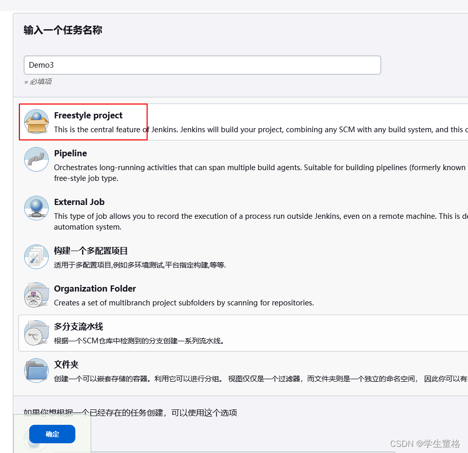 jenkins触发win下的命令 jenkins调用windows命令_jenkins触发win下的命令_28