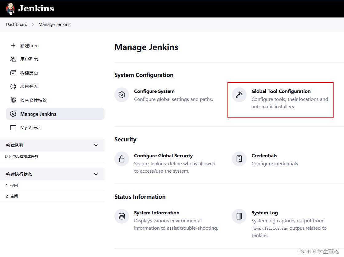 jenkins触发win下的命令 jenkins调用windows命令_git_33