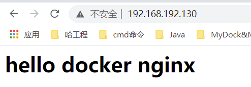 java 服务端获取通过nginx转发后的原地址 java实现nginx类似的服务转发_docker_06