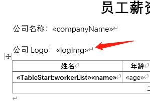 java word文档填充对号 java word 动态填充_数据