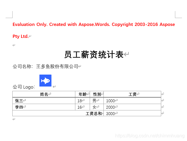 java word文档填充对号 java word 动态填充_Image_02