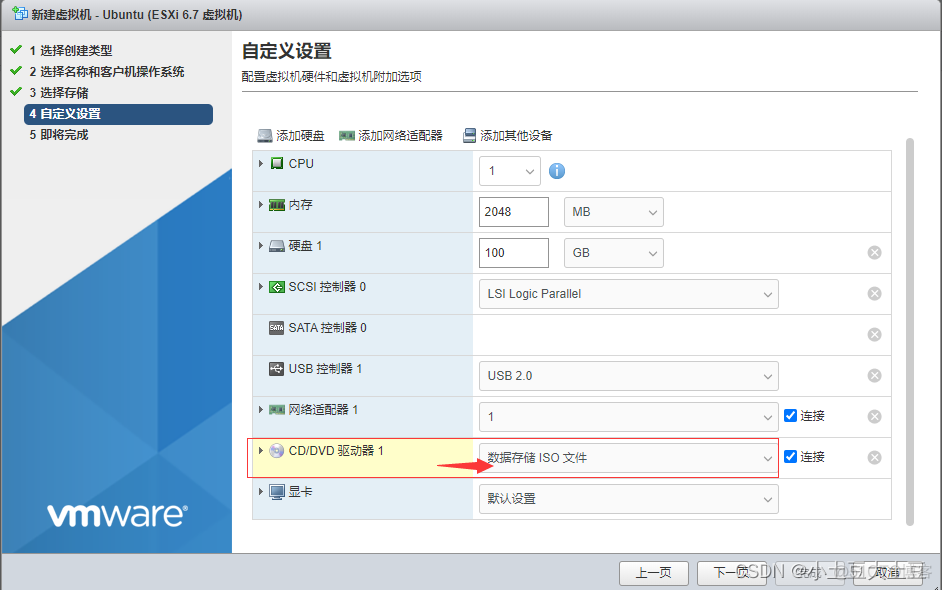 esxi 账号 esxi6.7默认用户名_esxi 账号_09