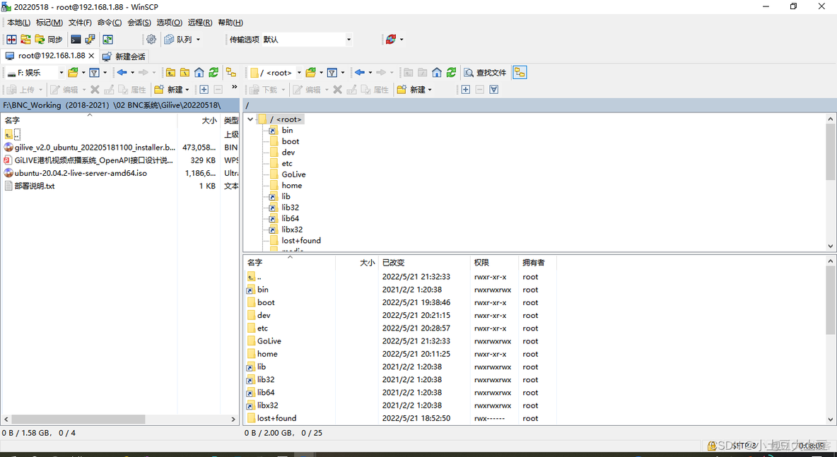 esxi 账号 esxi6.7默认用户名_esxi 账号_51