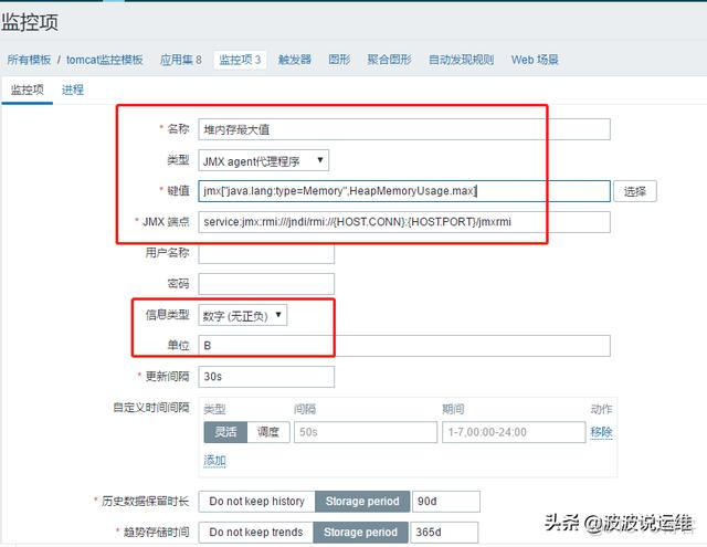 zabbix 添加脚本监控 zabbix自定义监控脚本配置_键值_03